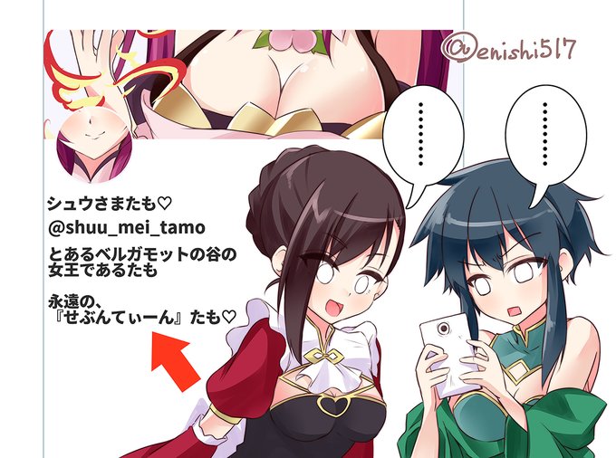 シュウさま描いてたらネタが思いついたので、2枚投稿!

偶然シュウ様のTwitterを発見したコリウス&ガジュマル

※各1.5hくらい
お題①「ベルガモットバレー所属」
お題②「Twitter・Line等のアイコン風」

#FKG深夜のお絵かき一本勝負
#フラワーナイトガールイラスト 
#フラワーナイトガール 