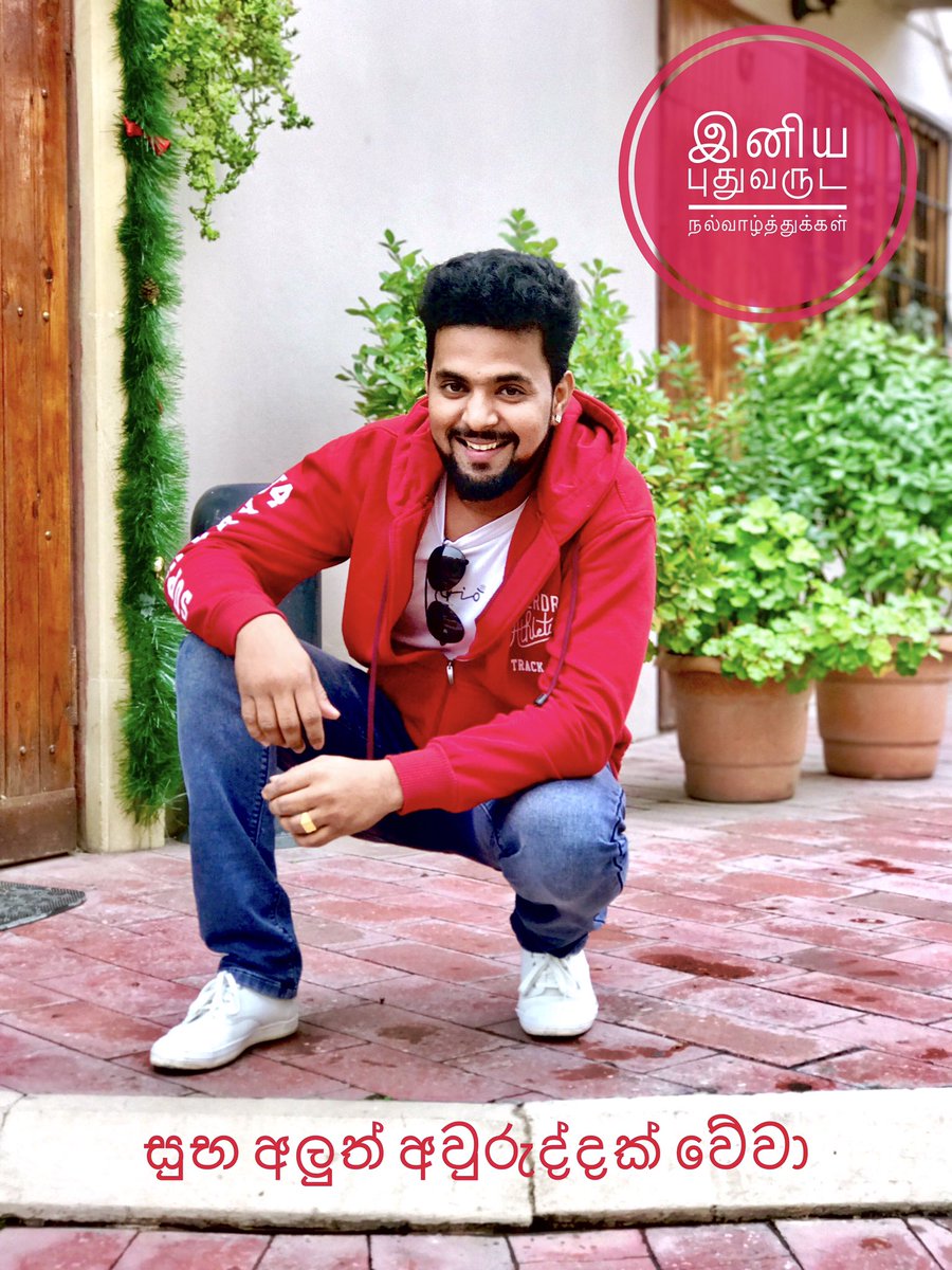 actorjeradnoel's tweet photo. #என்_அன்பு_நண்பர்கள், #உறவுகள், #சொந்தங்கள், #சக_கலைஞர்கள் அனைவருக்கும்
இனிய சித்திரை புத்தாண்டு நல்வாழ்த்துக்கள்.🎆🎈 🎆 🎈2020  🎆🎈 🎆 🎈

#ஜெறாட்_நோயல். https://t.co/XhgfHQ0QVz