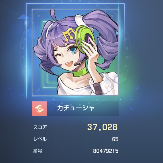 カチューシャ ドラブラ Kacchankachusya Twitter