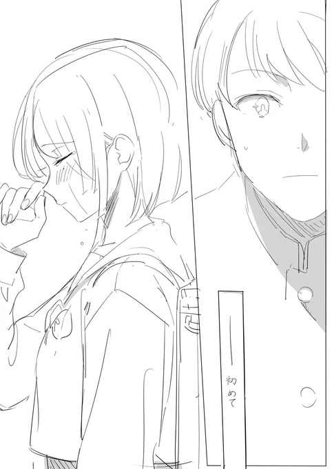 ぼんやりとこのような導入で描きたいと考えているがなかなか形にならない漫画(創作男女/5枚)…。 