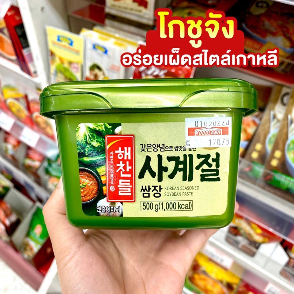salehere1's tweet photo. 📣 #เฮียร์แนะนำเครื่องปรุงรสกุ๊กเทวดา 👨🏻‍🍳ตัวช่วยสำหรับคนที่ทำกับข้าวไม่เก่งแต่ต้องจำใจอยู่บ้านทำกับข้าวกินเอง ความอร่อยระดับกุ๊กเทวดาอวาตาลมาสิ่งร่างเราทำกับข้าวเลยทีเดียว
📍 ดูเครื่องปรุงและพิกัดได้ที่ >> https://t.co/MnA6m0SWCq
#SaleHere #เครื่องปรุงรสกุ๊กเทวดา https://t.co/csmk2dJRTn