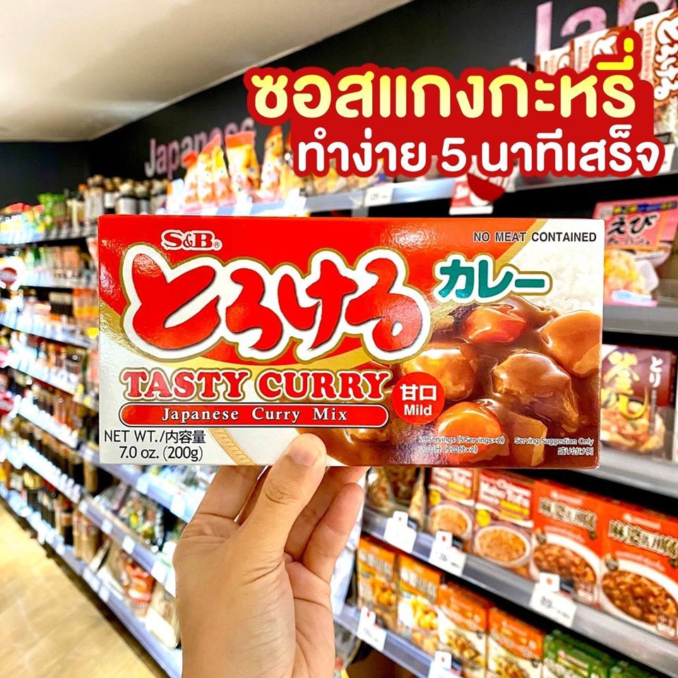 salehere1's tweet photo. 📣 #เฮียร์แนะนำเครื่องปรุงรสกุ๊กเทวดา 👨🏻‍🍳ตัวช่วยสำหรับคนที่ทำกับข้าวไม่เก่งแต่ต้องจำใจอยู่บ้านทำกับข้าวกินเอง ความอร่อยระดับกุ๊กเทวดาอวาตาลมาสิ่งร่างเราทำกับข้าวเลยทีเดียว
📍 ดูเครื่องปรุงและพิกัดได้ที่ >> https://t.co/MnA6m0SWCq
#SaleHere #เครื่องปรุงรสกุ๊กเทวดา https://t.co/csmk2dJRTn