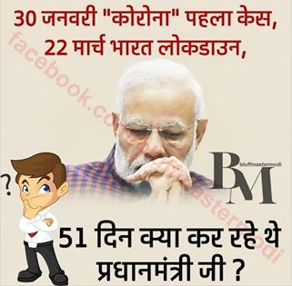 DrKSBhardwaj2's tweet photo. #Valid_Question
@NiranjanTripa16 @Akpattnaik25 @Sudarsh63169707 @meghna888888 @PoonamBrdwj @jainarayangaur @kavita_krishnan @Naveen_Kr_Shahi @narendraksonkar @ShyamSh999 https://t.co/1fiOSGJfm7