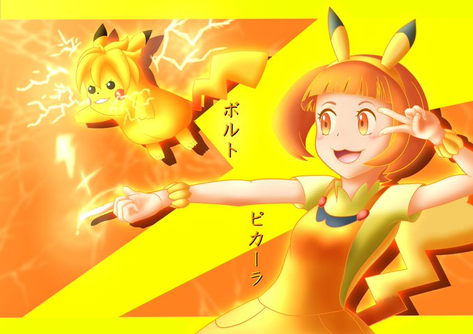 ピカーラのtwitterイラスト検索結果 ピカーラのtwitterイラスト検索結果