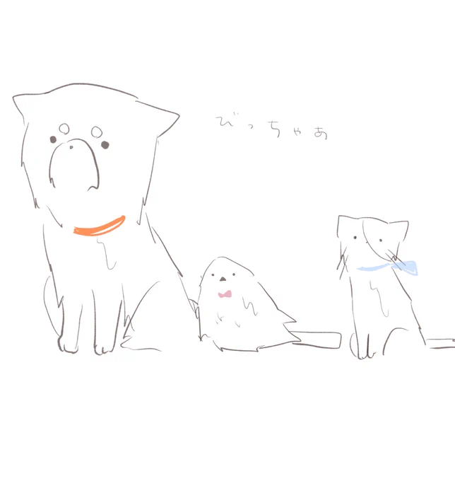 トレンドにびしょ濡れ...?あぁ天気か 