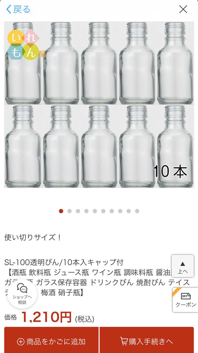 スプレーボトル スプレー容器 アルコール対応 詰め替えボトル 除菌スプレー 小分け容器 スプレーポンプ 遮光瓶 茶色ビン 30ml 4本セット の通販はau Pay マーケット Lalamart