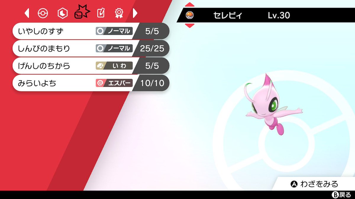 あんこ Baronpoke Twitter