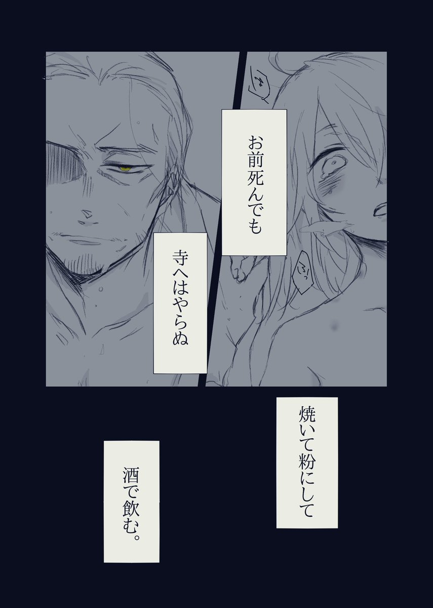 都々逸 かっこいい 都々逸 かっこいい 都々逸 かっこいい 都々逸 かっこいい