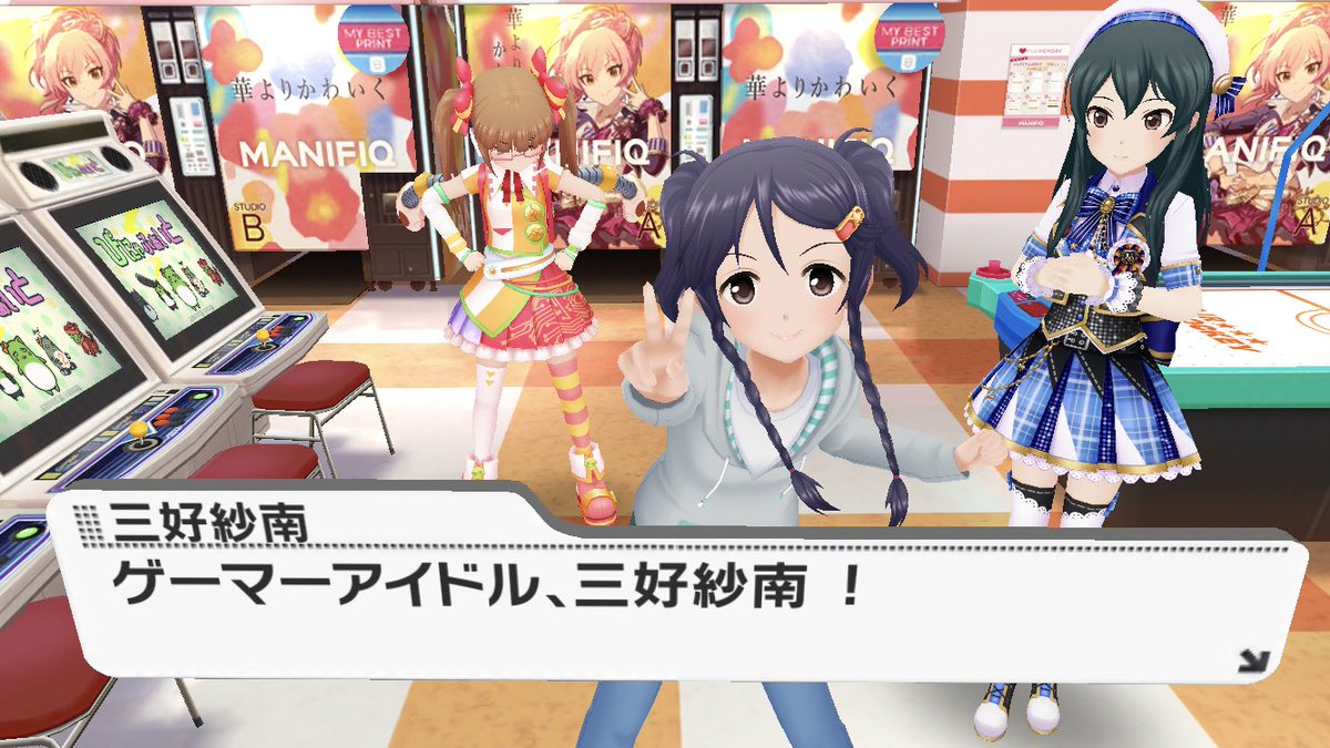 Miyoshi 9uest Mmxx Togetter Miyoshi 9uest Mmxx Togetter