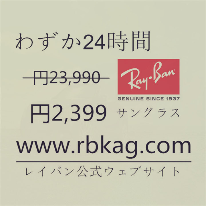 165necox's tweet photo. Ray-Banアウトレット:https://t.co/FtOlpZkutw
@yD6mHOm4C0E8fDj @remonstra10 @ae5kh_2gbafw3 @io2103 @Tham3sJaramill @tomu_kosuda @taxan_kagaht @kenjanokotoba @animame_bot @INVEST_GRINDER https://t.co/gevKenv2lF