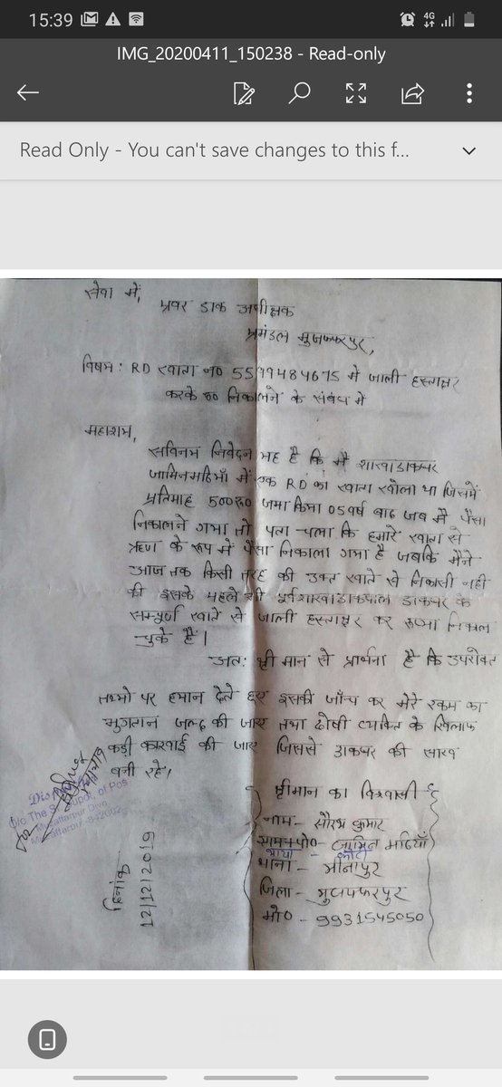 Gaurav Kumar tweet media