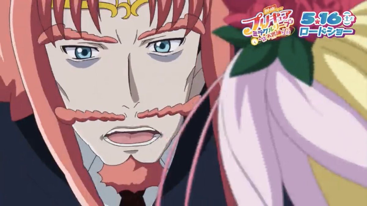 ふうが Twitter પર 皆 今週youtubeで公開されてるスイートプリキュアを見よう 全力でメフィストをすこれる