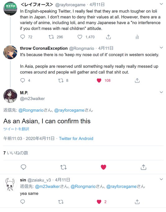 ロリエロアニメ 世界の国では案外受け入れられてる 世界のアカウント ロリエロアニメ 世界の国では案外受け入れられてる 世界のアカウント