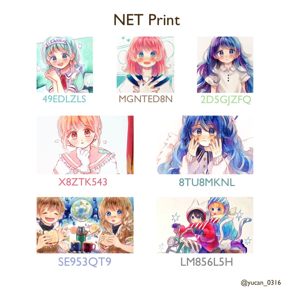 まめた 宇宙の空想旅行 展8 17 8 29 בטוויטר ネットプリント大復活祭です 過去絵ばかり 少しお初のもあるよ 全部4 まで セットのは値段に注意 カレンダーの絵はカレンダー部分無くなってます