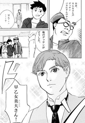 何故か多浪生が偉いって文化があって(何度も大学落ちてる方が偉いってなんで?ってよく聞かれる)、多浪生のデッサンを少しでもけなすと、取り巻きの一浪生からガンくれられた… 