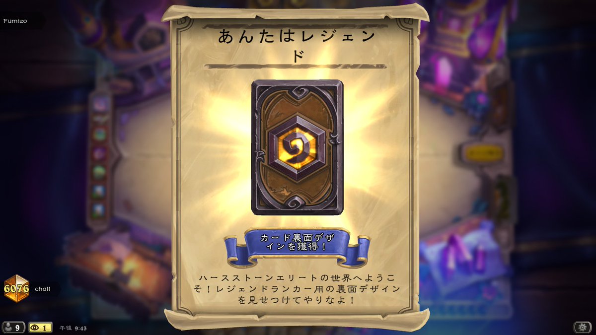 chall0725's tweet photo. 初レジェいけたああああああああああああああああああああ！ランク２からガラクウォロで勝率７７％ https://t.co/LnDsSEo7zB