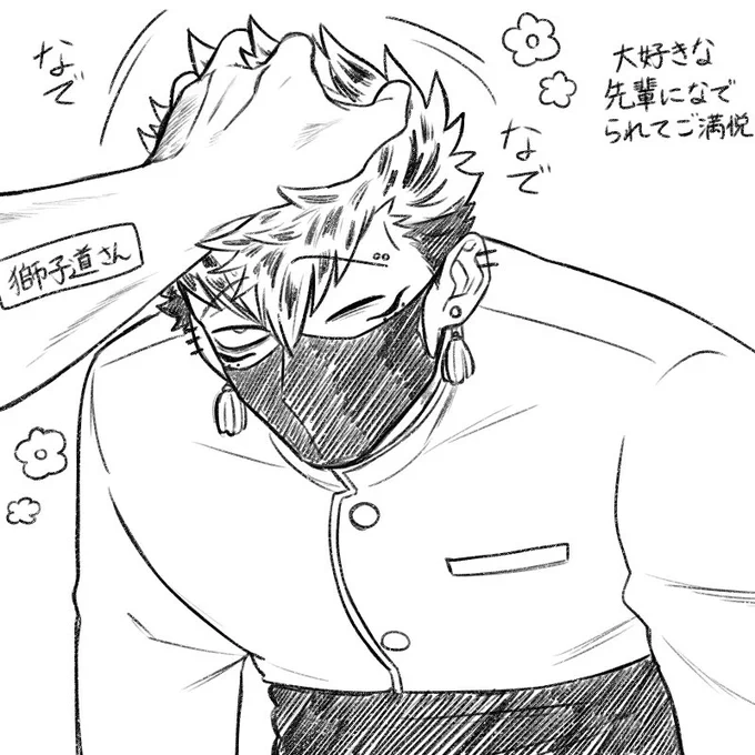 楽書き
 #ツッパリあんちゃん物語
 #煌蘭高校 