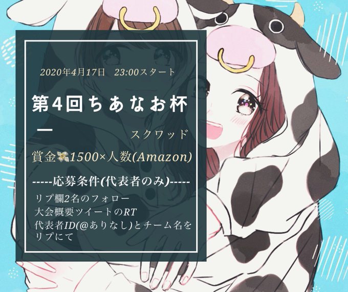 Kouyanonaoさんのイラスト一覧 Kouyanonaoさんのイラスト一覧