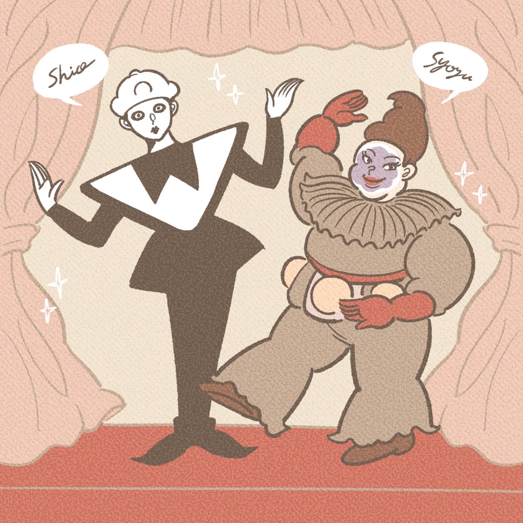 dancing curtains clown multiple boys 2boys sparkle gloves  illustration images