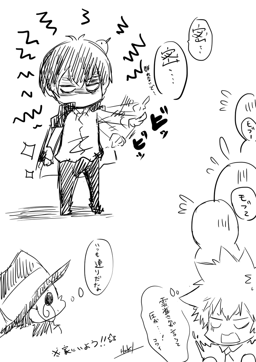 要は群れるなってことよね?
この方の出番だと思うのは私だけではないはずw
密って注意しながら町中警備してほしい雲雀さん 
