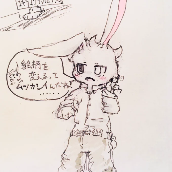 暫く、特訓します ↓↓試行錯誤中