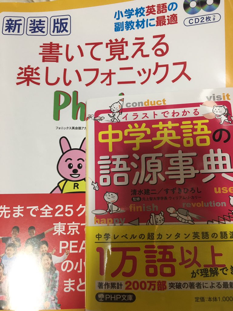 めいろま みにろま君とサバイバル 集英社から発売中 フォニックスを強化したい人 英語の音を学びたい人に推奨のoxford Readingの本 イギリスの進学校小学校で使用 5歳から7歳向けだが大人の勉強にも良い 週に2 3冊読んで単語や音をマスターする