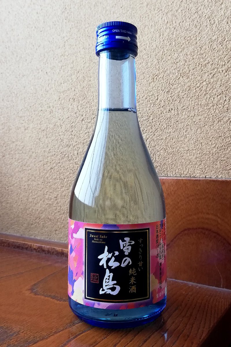 Konoma アニメ聖地巡り Twitterissa 銘柄 雪の松島 純米酒 300ml 酒造 大和蔵酒造 株 宮城県黒川郡大和町 精米歩合 60 宮城のお酒 甘口 フルーティで旨味あり香り良し 甘口なのにしつこく無い 甘口のワインって感じがします 飲みすぎ注意 簡単に一合 Konoma アニメ聖地巡り Twitterissa 銘柄 雪の松島 純米酒 300ml 酒造 大和蔵酒造 株 宮城県黒川郡大和町 精米歩合 60 宮城のお酒 甘口 フルーティで旨味あり香り良し 甘口なのにしつこく無い 甘口のワインって感じがします 飲みすぎ注意 簡単に一合