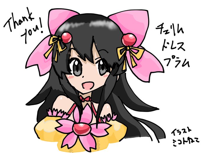 プラムのボックスのtwitterイラスト検索結果 古い順 プラムのボックスのtwitterイラスト検索結果 古い順