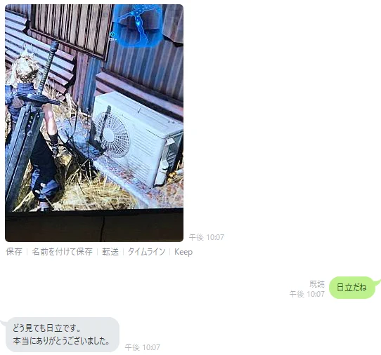 FF7リメイク、エアコン屋時代の先輩が送ってくる画像がこれｗｗｗ