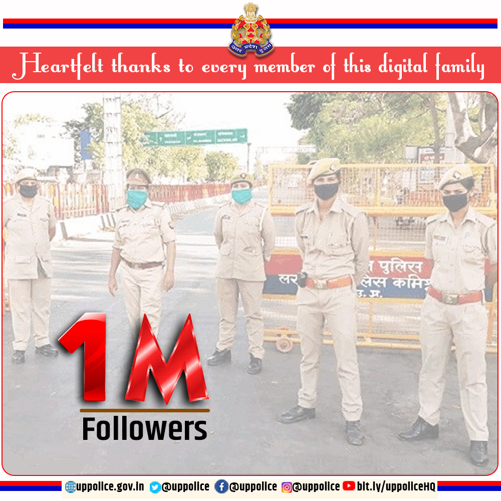 Uppolice's tweet image. आज #UPPolice के @Twitter परिवार के सदस्यों की संख्या 1 मिलियन होने पर आप सभी का आभार ! हम आगे भी इस सशक्त माध्यम से और बेहतर सेवा देने का प्रयास करेंगे l @TwitterIndia 
#CoronaCommando 
#StayHomeStaySafe 
#JeetegaBharatHaaregaCorona