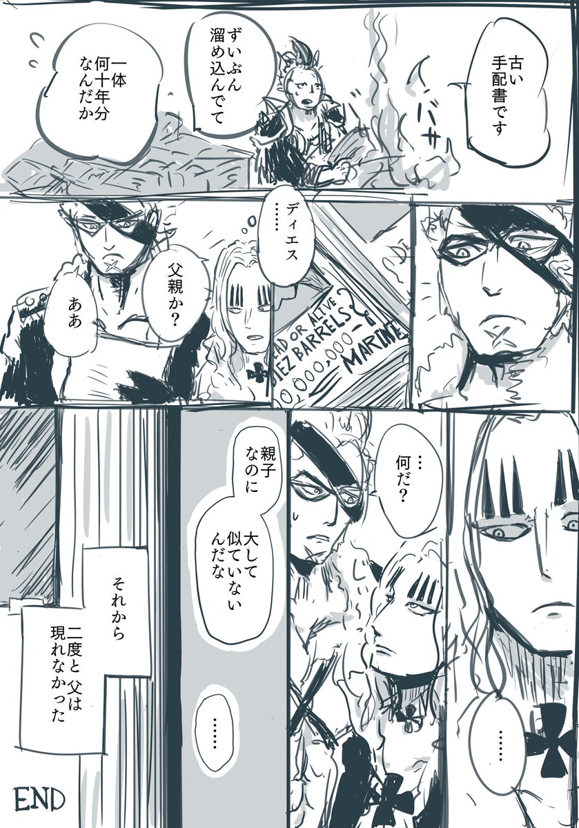 屋敷 V Tvittere 解呪 ホードレ 他人の一言ではっと目が覚めるというか 冷静になる瞬間ってありますよねという話 ホー様は呪いを解くこともできるのです T Co 3jvy48fl3t Tvitter