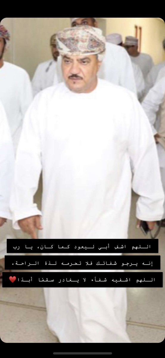 دعواتكم 😭😭💔.