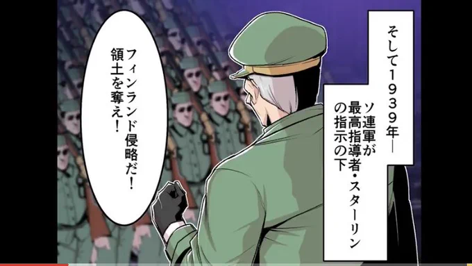 よく見たらソ連兵みんなウィンチェスター持ってんのはさすがに草 