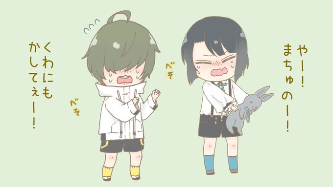 刀剣乱舞 昨日と今日のイラストを繋げるとこうなります ショタ桑名くんvsショタ松井く おもち 里よありがとうのイラスト
