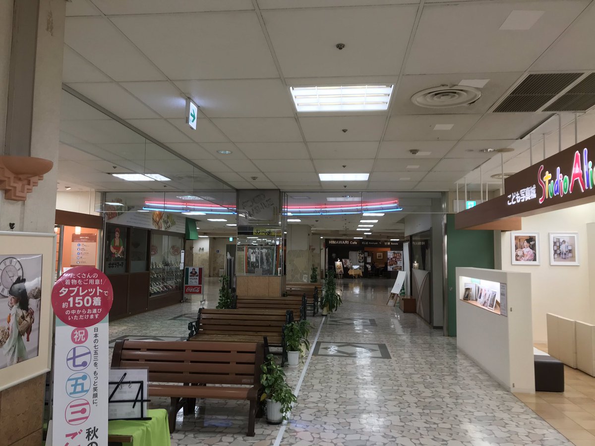 ならロー On Twitter イズミヤ若江岩田 4階レストラン街のネオンと1階ロッテリアのネオン 4階のゲームセンター とても天井が高いのが気になった その後 昔の写真コーナーを見てみると なんとミニジェットコースターがあったことが判明