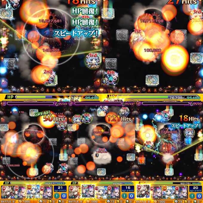 モンスト で レクイエム運極 が話題に トレンディソーシャルゲームス モンスト で レクイエム運極 が話題に トレンディソーシャルゲームス