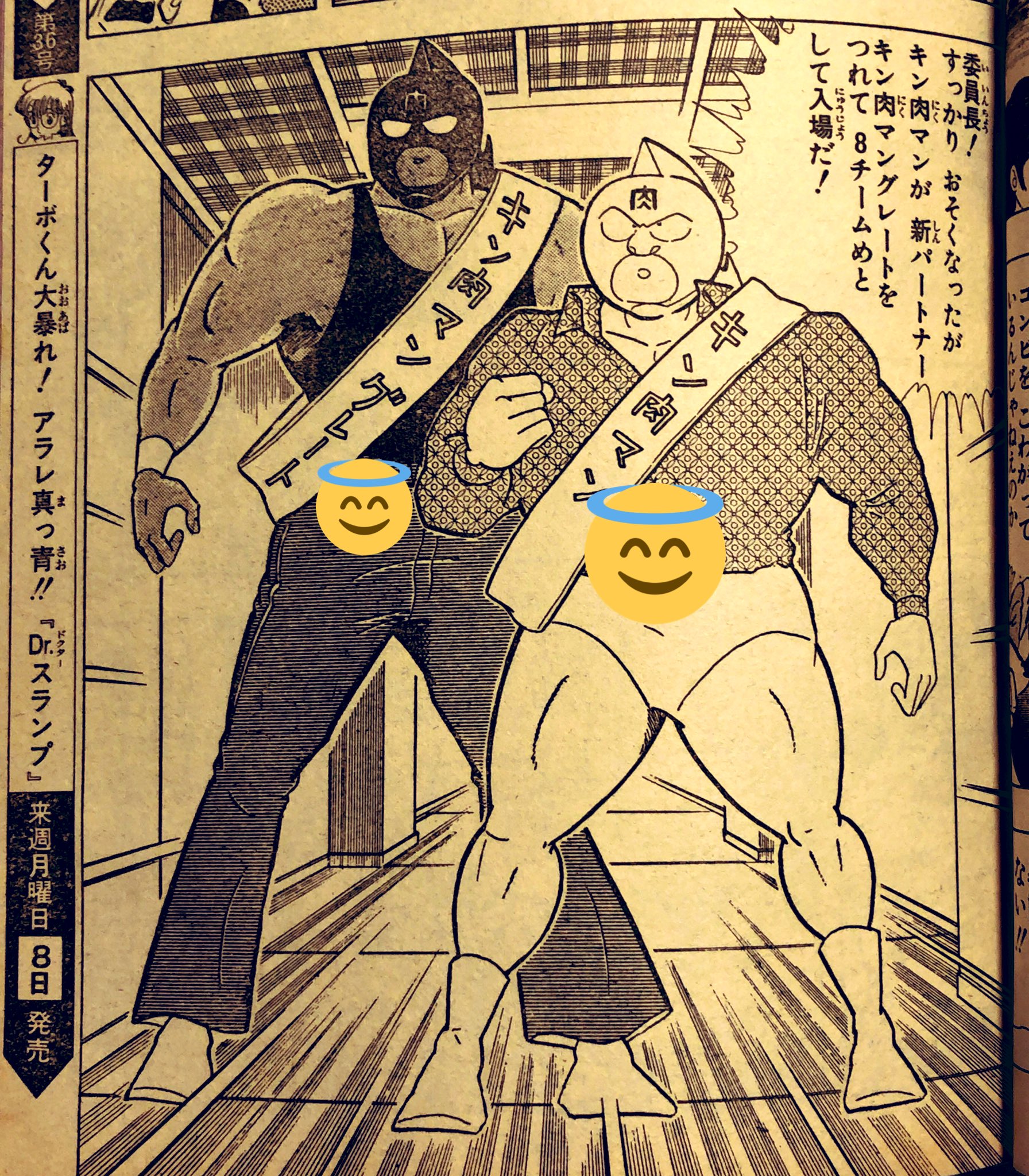 テラトン・キング落とし on X: 