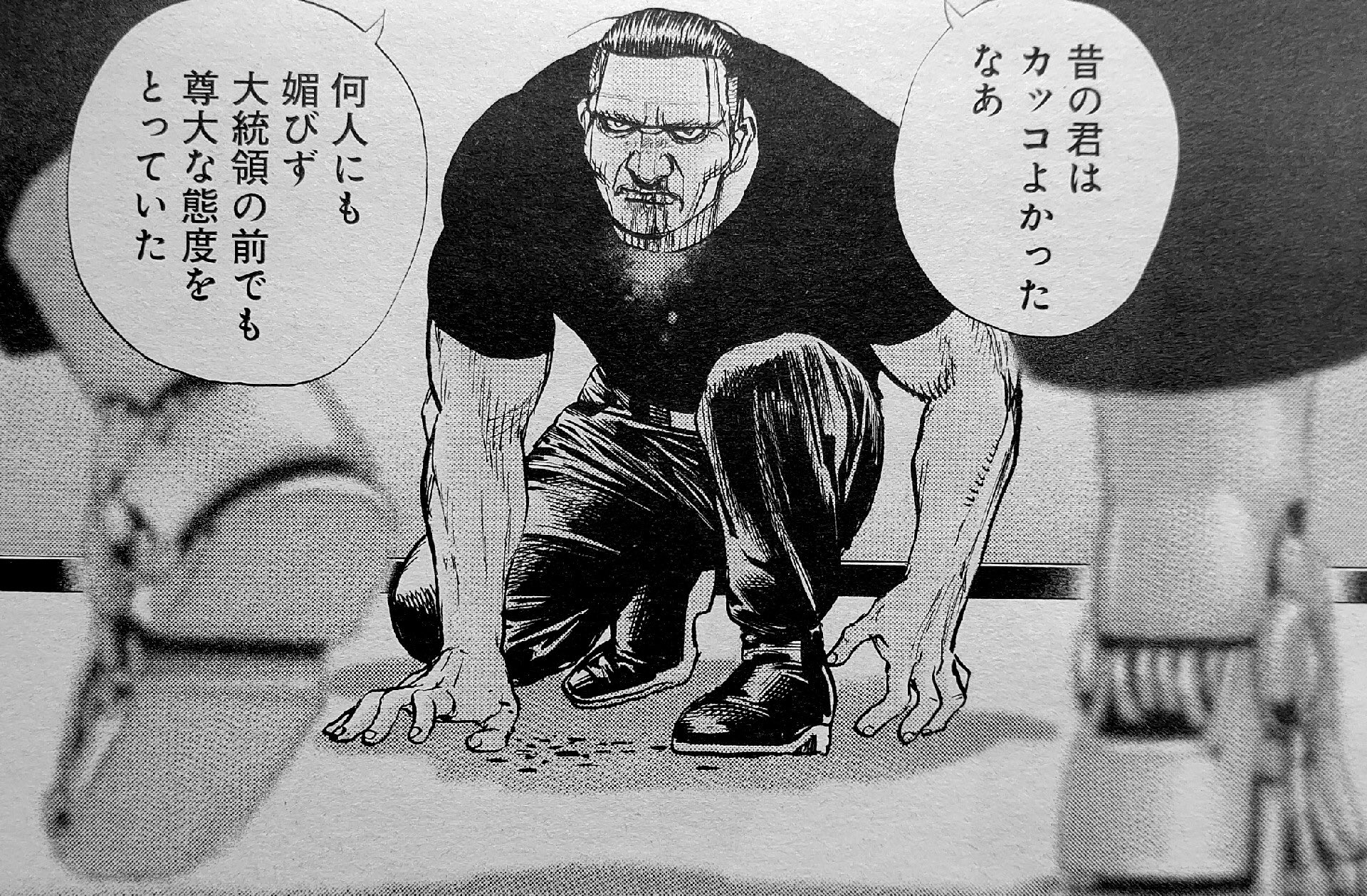 飛鳥天平 アホーガン 今週のタフ 龍を継ぐ男 なっ なんだあっ 昔の強キャラだった時代の鬼龍おじさんの振る舞いと今の鬼龍おじさんが比較されて 徹底的に愚弄されているっ もうラーメンや春草にボコられた時より悲惨な扱いっスね 鬼龍おじさん 飛鳥天平 アホーガン 今週のタフ 龍を継ぐ男 なっ なんだあっ 昔の強キャラだった時代の鬼龍おじさんの振る舞いと今の鬼龍おじさんが比較されて 徹底的に愚弄されているっ もうラーメンや春草にボコられた時より悲惨な扱いっスね 鬼龍おじさん