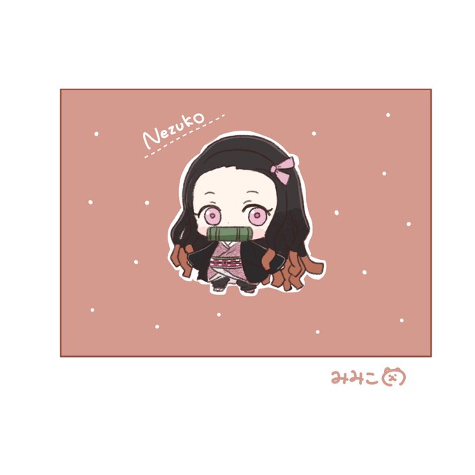 みみこ🧸さんがTwitterに投稿した竈門禰豆子(鬼滅の刃)のイラスト。