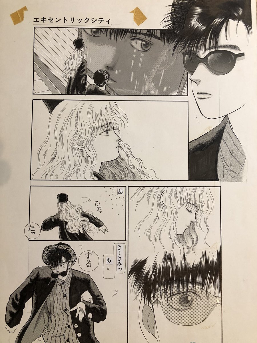 新井祥先生からのバトンです。
昔の恥ずかしい原稿…三点とも30年以上前の少女漫画家時代の原稿です(;'Д`)
バトンは阿部ゆたか先生とくつぎけんいち先生に回します。よろしければ(・'з`・)
阿部ゆたか@Abe_Yutaka 
くつぎけんいち@kutsugi 
#絵描き継がれ 