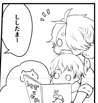 おうちであそぶししたま 