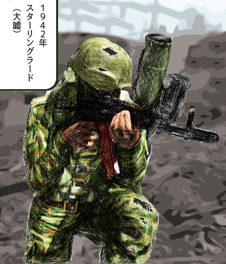 偏見で語る兵器bot スターリングラードの戦いのシーン書きたいけどミリタリーに詳しくないや 軍事オタク 1942年ロビエト ロシア兵の装備とかの絵の参考になる写真くれよ いいよ ほら 現代的 ロシア兵の装備だ みたいなことになるから