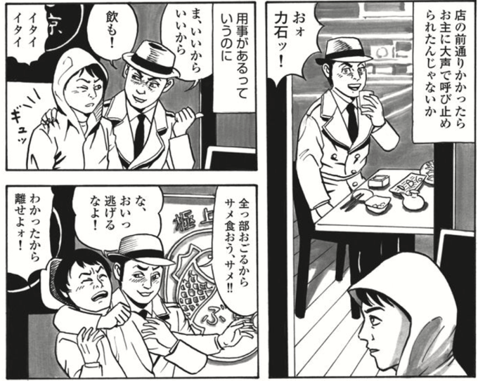 食の軍師 最終回 食の軍師 最終回