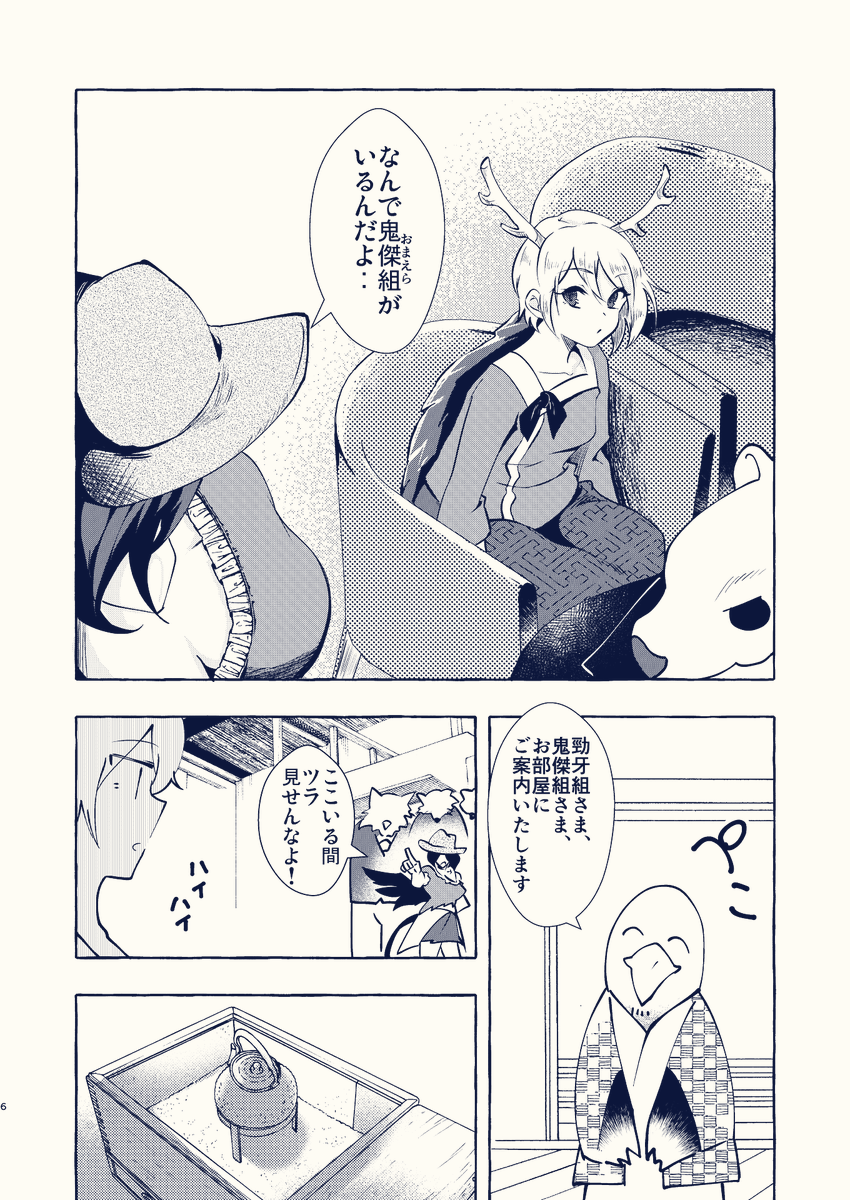 クロカン 96kan Twitter クロカン 96kan Twitter