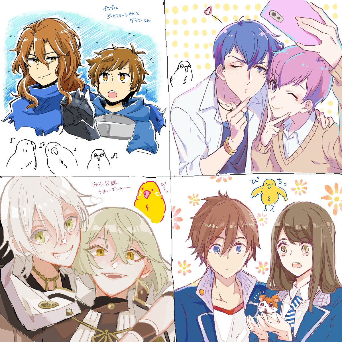 久しぶりな絵チャやってた～～～～～!!!! 