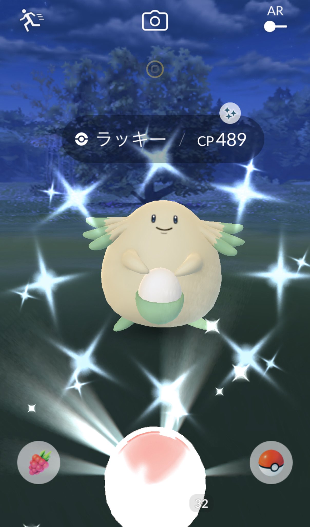 山中昌弘 色違いラッキーを捕まえたので色違いハピナスへ進化させたのですが 色違い感に乏しくてガッカリ W ポケモンgo 色違い 微妙すぎでしょ T Co Lctbaxmwra Twitter
