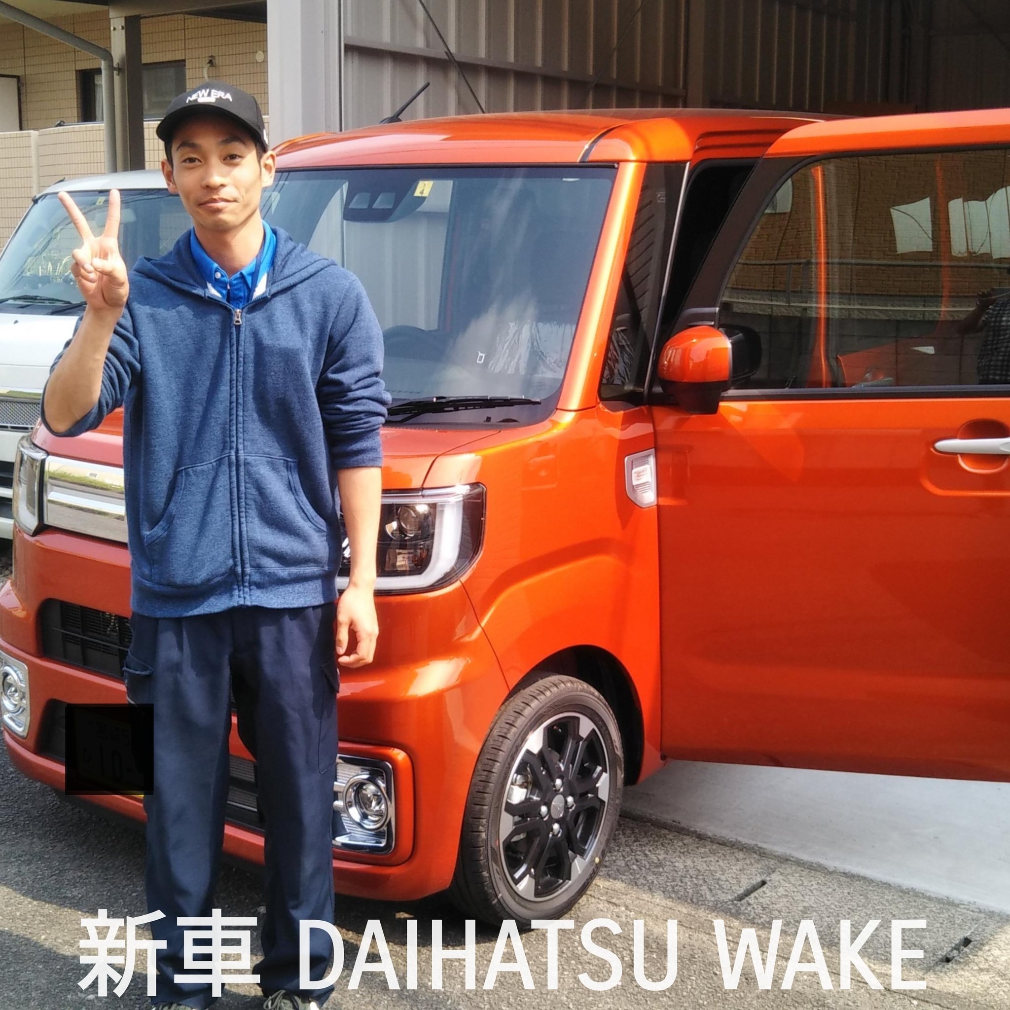 これなら新車に手が届く 株式会社garage T 宮崎市青島 ご納車させて頂きました グレード Gターボ レジャーエディション Sa カラー トニコオレンジ 小さな新車の軽自動車で デッカク楽しんで下さいね ダイハツ ウエイク Wake トニコオレンジ G