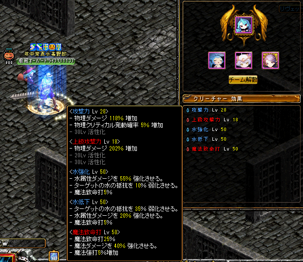 虐殺oh Birdlive If極ビルドのドラツイ パッシブが完成 特殊層の冒険がんばった 今の装備構成だと ダメ3 4 魔法強化1 っていう計算なので 攻撃 上級攻撃でダメ3 魔法強化80 100 を積むのに近いってなります ざっくり で 魔法