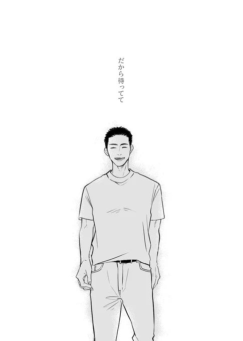 在庫もなく再販予定もないのでこんな時だしとWEB再録しました。ご購入くださった方、本当にありがとうございます。ちょいちょい加筆修正したので恥ずかしいですがその違いでも見てください…エロはハードルを上げてはいけない

これは最後足そうかどうしようか悩んで足さなかったページ 