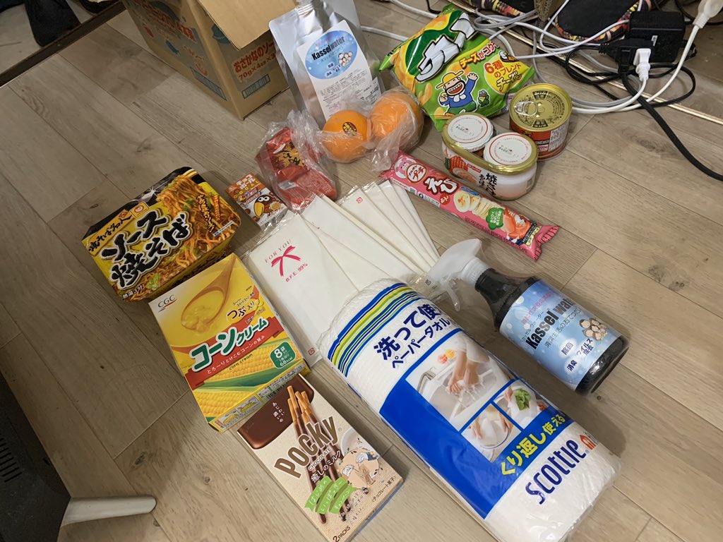 ほろ酔いもみじ Twitter Search Twitter